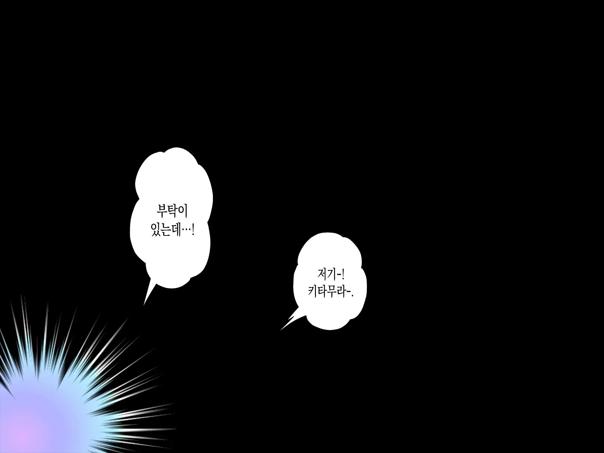Gakkou No Bassoku De Zenra Seikatsu Saserarechaimashita!! | 학교의 벌로 전라생활 하게 되었습니다!